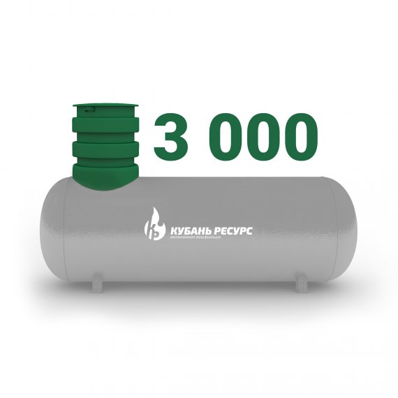 Газгольдер 3 000