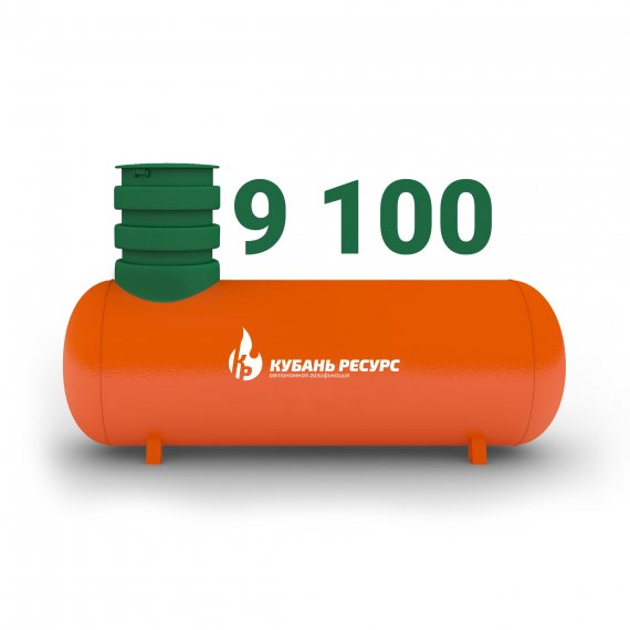 Газгольдер 9 100